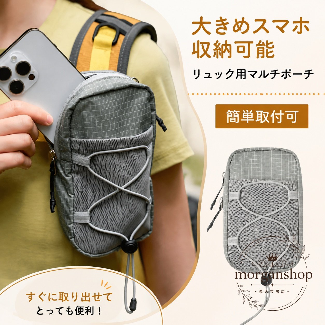 リュック用ポーチ スマホ収納対応 ボトル固定可能 オックスフォード生地 12×3×18cm 3ポケット設計 ベルト取付タイプ 旅行 アウトドア 登山 仕事用 メンズ レディース 収納ポーチ