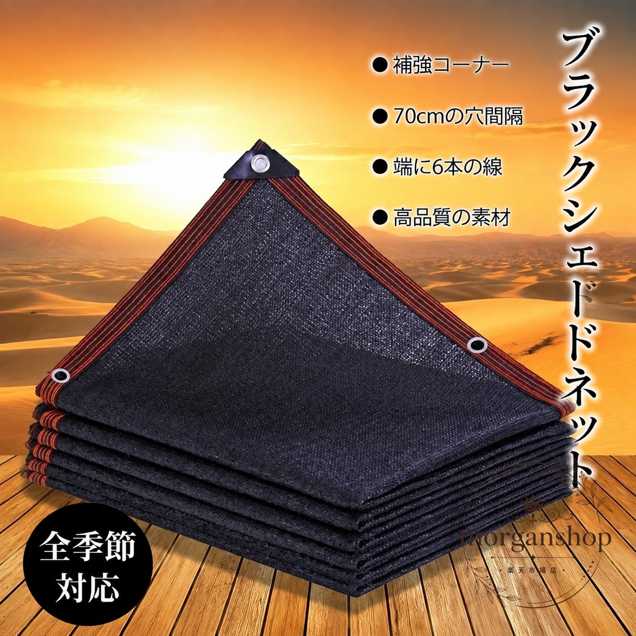 遮光ネット 黒 3m×5m 農業用 日よけネット 園芸用 遮光率98％相当の高密度編み 風...