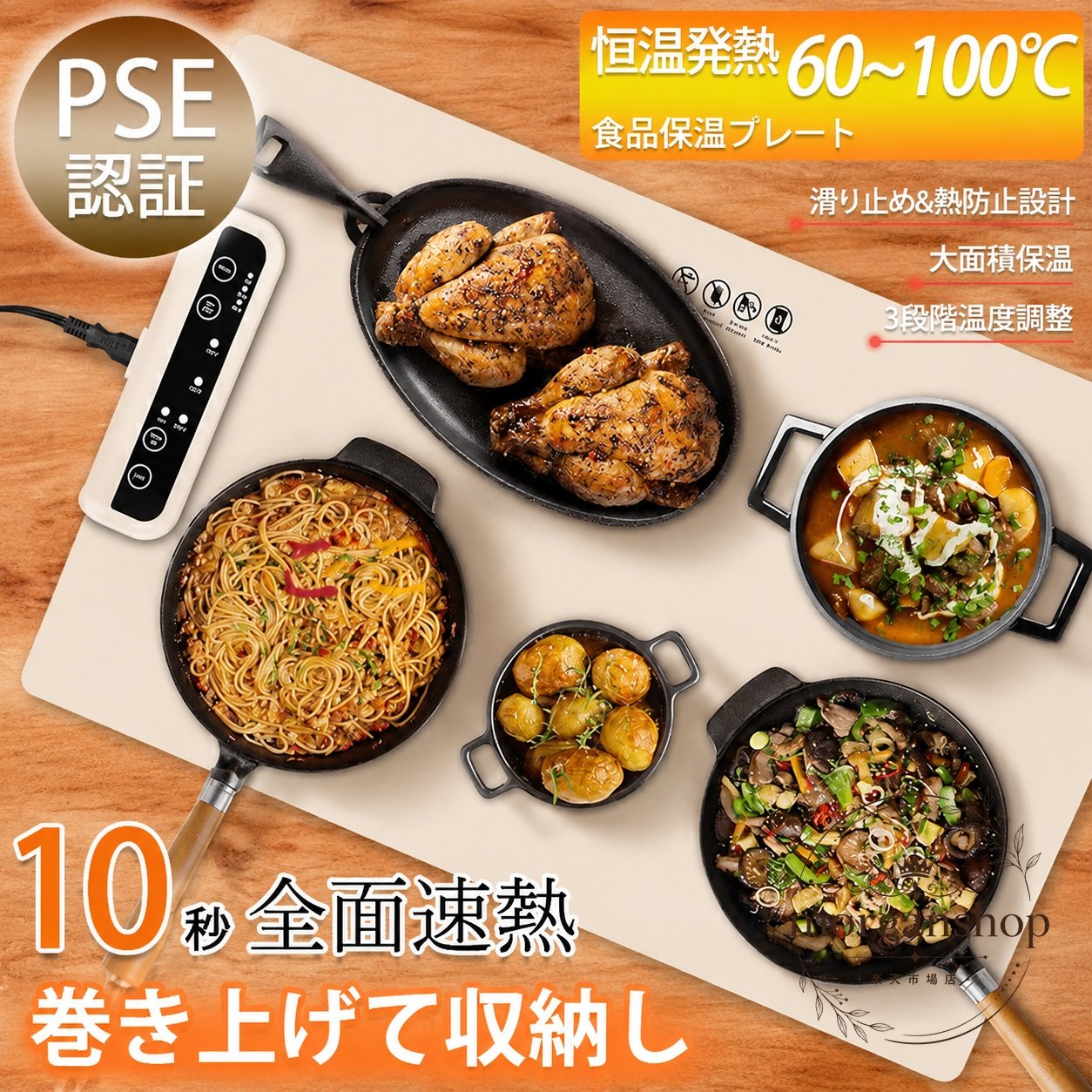 食品保温プレート 3段階温度調節 60〜100℃ シリコン製 電気保温トレイ 折りたたみ式 省スペース 卓上保温 大面積加熱 滑り止め設計 チャイルドロック機能付き 家庭用 食卓保温 キッチン用品