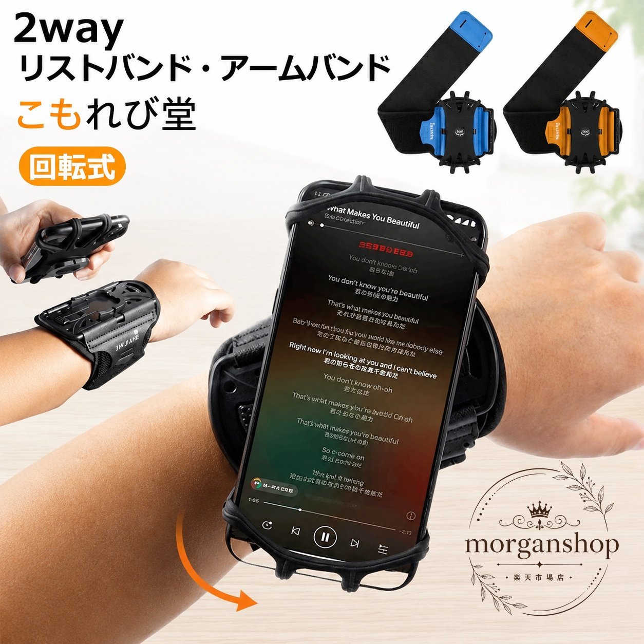 アームバンド スマホ用 2way リストバンド対応 360度回転ホルダー 角度調整可 シリコン素材 伸縮性あり ランニング ジョギング 通話確認 写真撮影に便利 ブルー ブラック オレンジ Fサイズ