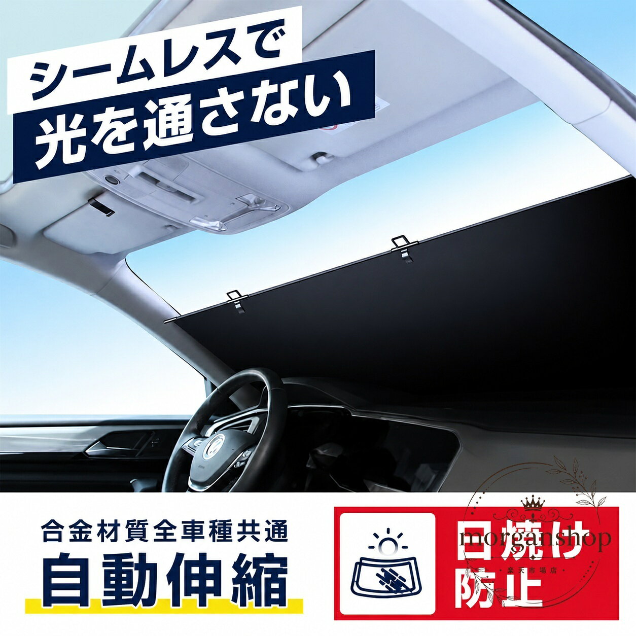 トヨタ ライズ 200系 車種専用 日よけサンシェード フロント フロントサイド 3枚セット アクセサリーパーツ カスタムパーツ・ドレスアップパネル SecondStage セカンドステージ 車窓日よけ オートライズ カーサイドウィンドウサンシェード フロントガラスカバー