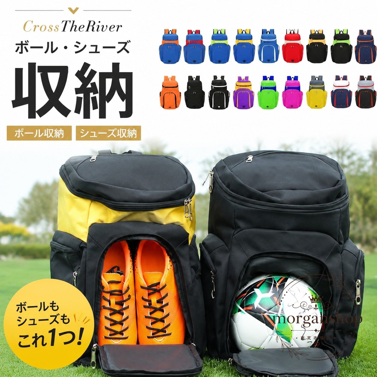 サッカーリュック ボール収納付き シューズ収納 大容量 撥水 2層式 ジュニア 小学...