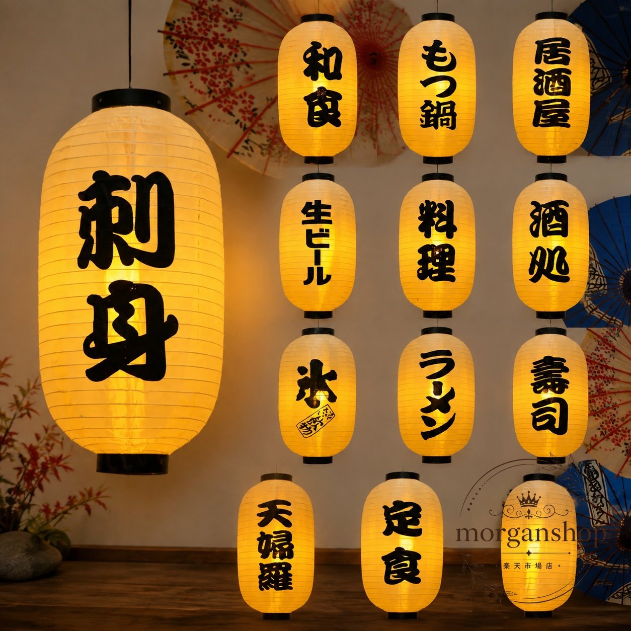 提灯 2個セット 9号長 約25×48cm ベージュ 和風柄の長型提灯 防水仕様で屋外使用にも対応 飲食店の入口や店頭ディスプレイ、居酒屋・和食店・寿司店・ラーメン店・屋台・祭り・文化祭の装飾に 本体のみ 電球付属なし