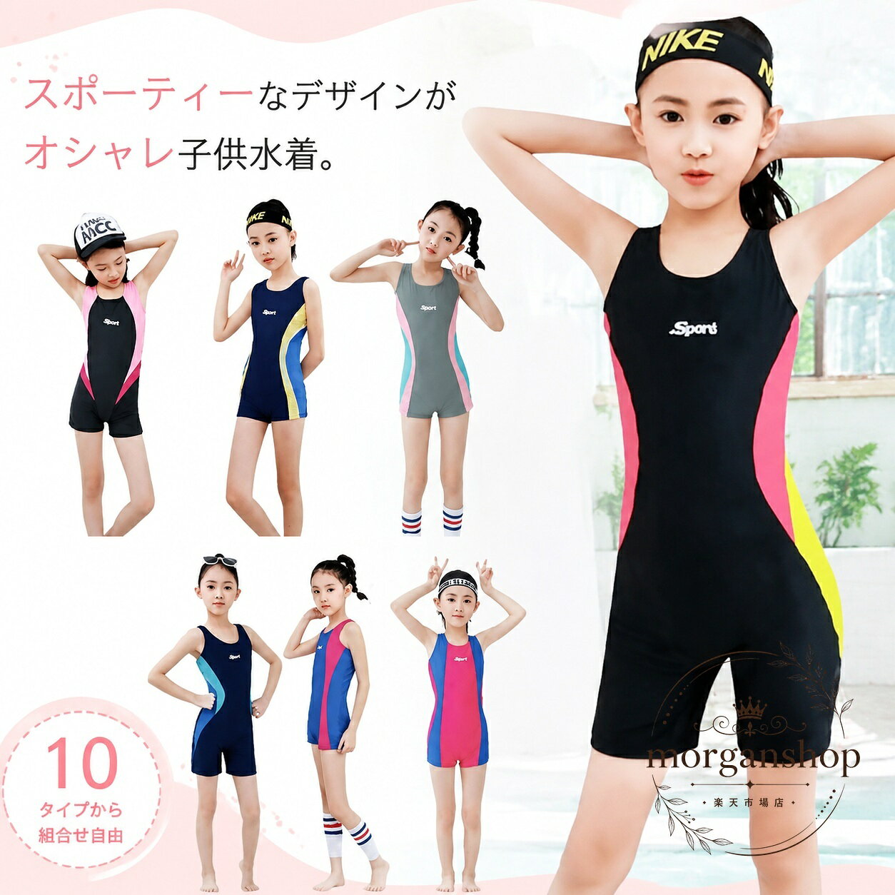 スクール水着 キッズ 女の子用 ワンピース型 オールインワン 競泳練習用 スイムウェア ポリエステル・ポリウレタン・ナイロン素材 128/140/152/164/176サイズ UV対策 日焼け防止 子供用 スイミング 水泳授業・プール練習向け