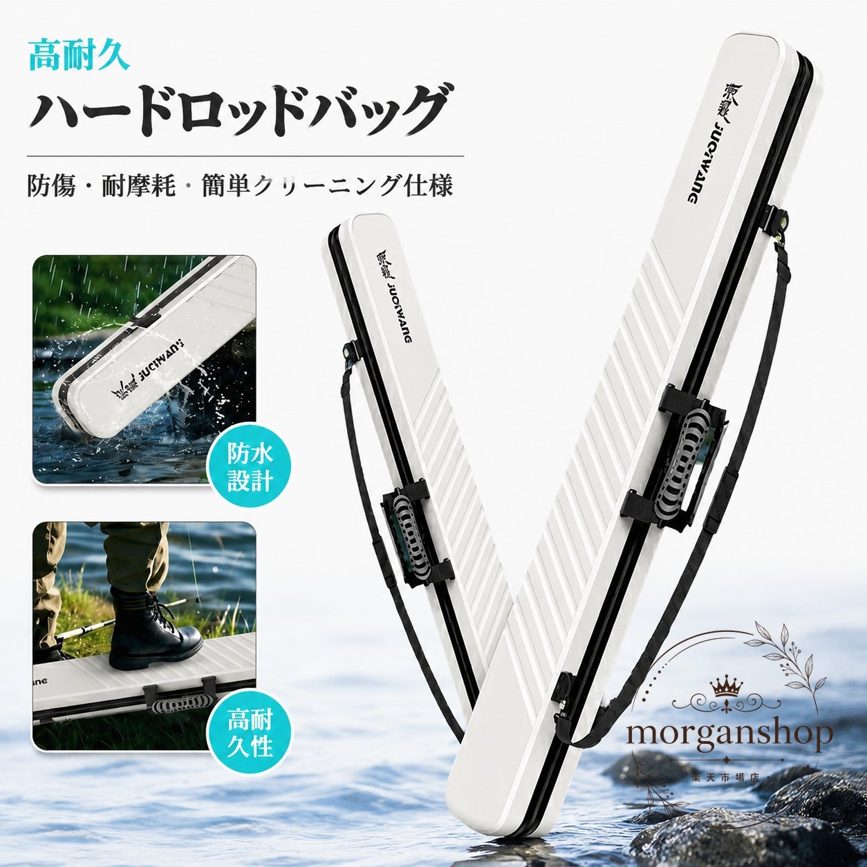 釣り竿の持ち運びや保管に使えるハードタイプのロッドケースです。耐衝撃性を意識した硬質設計で、移動時の保護に役立ちます。商品特徴：防傷・耐摩耗・簡単クリーニング仕様、肩掛けベルト付き、ブラックのスリムな外観適用場面：釣行、車移動、徒歩での持ち運び、自宅での竿保管仕様情報：釣り竿収納用の大容量ケース、コンパクトで持ち運びやすいハードケース構造注意事項：画像内の竿・小物は撮影用のため、商品内容はロッドケース本体が中心です。実際の収納可能本数や対応サイズは商品ページの案内をご確認ください。釣り竿の持ち運びや保管に使えるハードタイプのロッドケースです。耐衝撃性を意識した硬質設計で、移動時の保護に役立ちます。商品特徴：防傷・耐摩耗・簡単クリーニング仕様、肩掛けベルト付き、ブラックのスリムな外観適用場面：釣行、車移動、徒歩での持ち運び、自宅での竿保管仕様情報：釣り竿収納用の大容量ケース、コンパクトで持ち運びやすいハードケース構造注意事項：画像内の竿・小物は撮影用のため、商品内容はロッドケース本体が中心です。実際の収納可能本数や対応サイズは商品ページの案内をご確認ください。