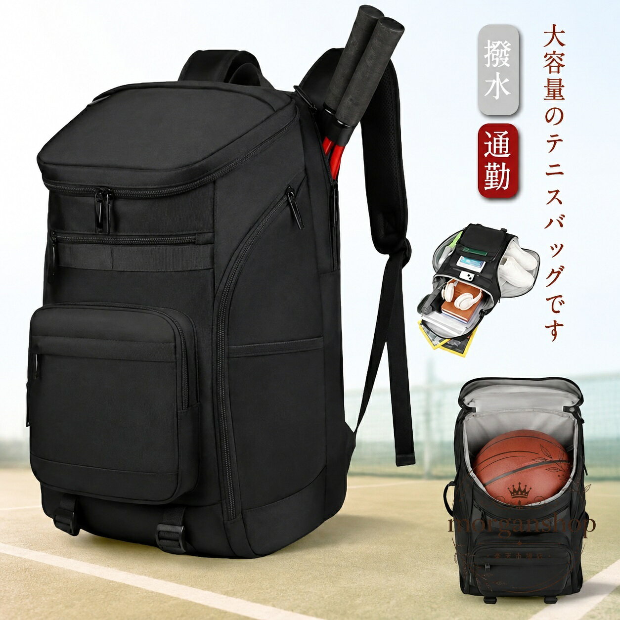 テニスラケットを収納できる大容量のテニスバッグです。通勤・通学、旅行、ジム、部活など幅広いシーンで使いやすい設計です。商品特徴：背面にラケットを2本まで収納可能。表地にはっ水加工を施し、日常使いしやすい仕様です。収納機能：本体内側にクッション性のあるPC/タブレットポケット、サイドにシューズ収納ポケットと防水ポケット、フロントに小物用ポケットを3つ搭載。仕様：サイズは幅32cm×マチ20cm×高さ50cm、素材はオックスフォード、カラーはブラックです。適用シーン：テニス、バドミントン、スポーツ移動、旅行、通勤、通学におすすめです。注意事項：サイズは測り方により多少の誤差が生じる場合があります。ご使用前に収納物のサイズをご確認ください。テニスラケットを収納できる大容量のテニスバッグです。通勤・通学、旅行、ジム、部活など幅広いシーンで使いやすい設計です。商品特徴：背面にラケットを2本まで収納可能。表地にはっ水加工を施し、日常使いしやすい仕様です。収納機能：本体内側にクッション性のあるPC/タブレットポケット、サイドにシューズ収納ポケットと防水ポケット、フロントに小物用ポケットを3つ搭載。仕様：サイズは幅32cm×マチ20cm×高さ50cm、素材はオックスフォード、カラーはブラックです。適用シーン：テニス、バドミントン、スポーツ移動、旅行、通勤、通学におすすめです。注意事項：サイズは測り方により多少の誤差が生じる場合があります。ご使用前に収納物のサイズをご確認ください。