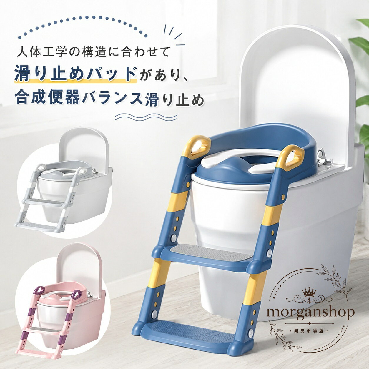 補助便座 子供用 折りたたみ ステップ式 取り外しクッション付き 滑り止めパッド搭...