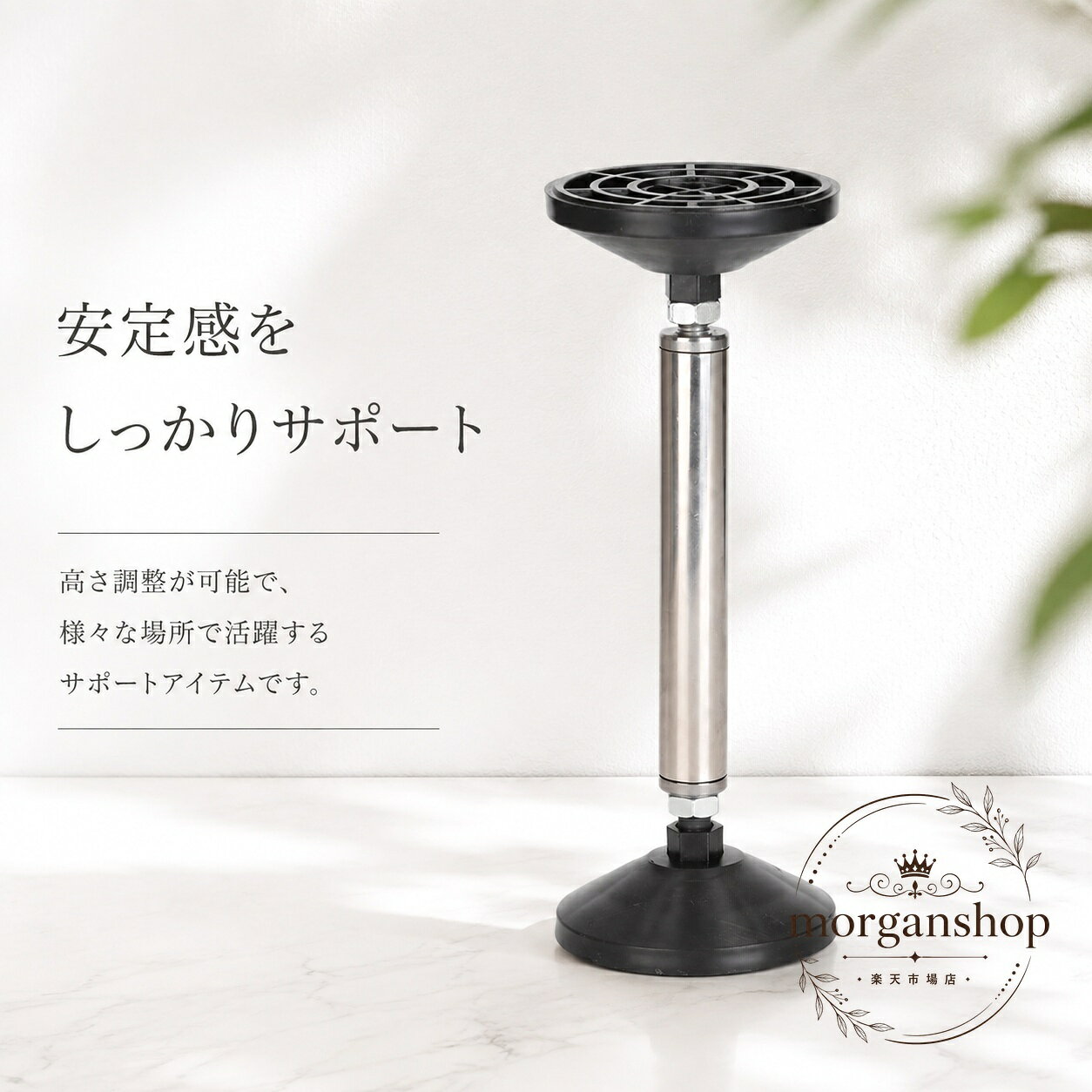 家具の転倒を防ぐための突っ張り式支柱です。天井と家具の間に設置し、地震時の揺れ対策や固定補助に使えます。商品特徴：2本セット、伸縮調整可能、ステンレス製、EVA保護パッド付き適用場景：本棚、冷蔵庫、食器棚、タンス、テーブル、棚などの転倒防止?格信息：対応目安 25〜37cm、つっぱり式の天井用固定タイプ使用・注意事項：設置前に天井高と家具の設置位置をご確認ください。強く固定するため、定期的なゆるみ確認をおすすめします。地震対策や防災備えとして、家具の安定性を高めたい場面に適しています。家具の転倒を防ぐための突っ張り式支柱です。天井と家具の間に設置し、地震時の揺れ対策や固定補助に使えます。商品特徴：2本セット、伸縮調整可能、ステンレス製、EVA保護パッド付き適用場景：本棚、冷蔵庫、食器棚、タンス、テーブル、棚などの転倒防止?格信息：対応目安 25〜37cm、つっぱり式の天井用固定タイプ使用・注意事項：設置前に天井高と家具の設置位置をご確認ください。強く固定するため、定期的なゆるみ確認をおすすめします。地震対策や防災備えとして、家具の安定性を高めたい場面に適しています。