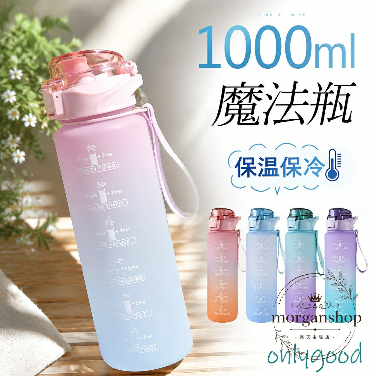 水筒 1000ml 1L 大容量 PP外?＋ステンレス鋼 目盛り付き 直飲みタイプ 伸びるスト...
