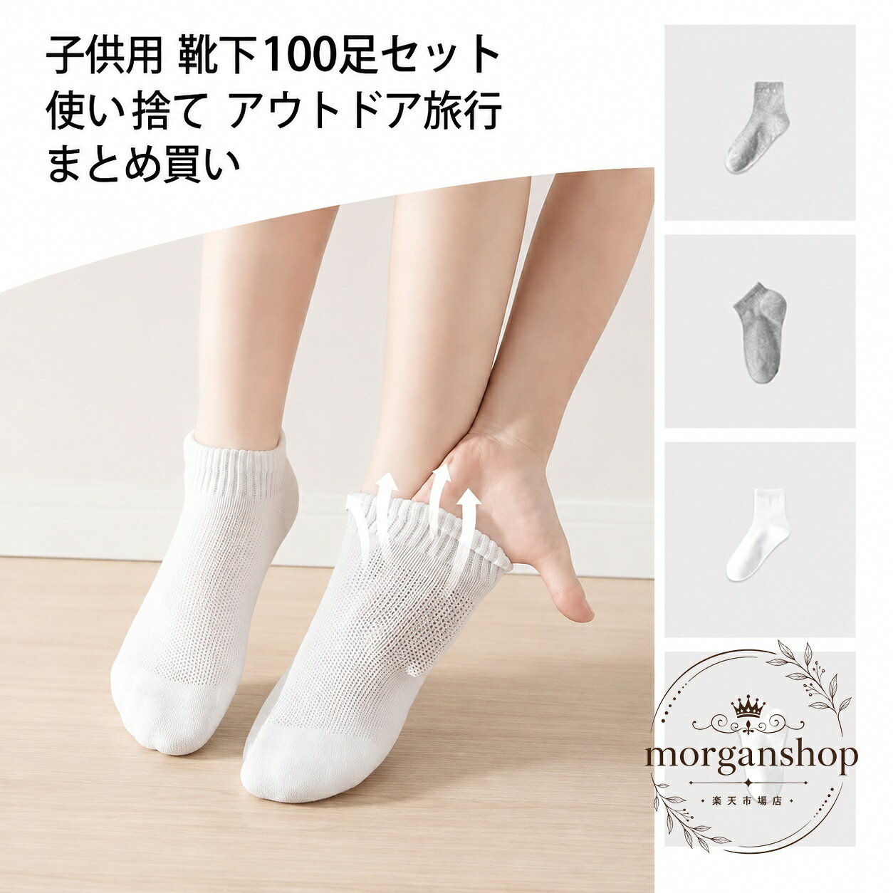 靴下 子供用 100足セット 綿混 ポリエステル 吸汗速乾 脱げにくい設計 18-20cm…