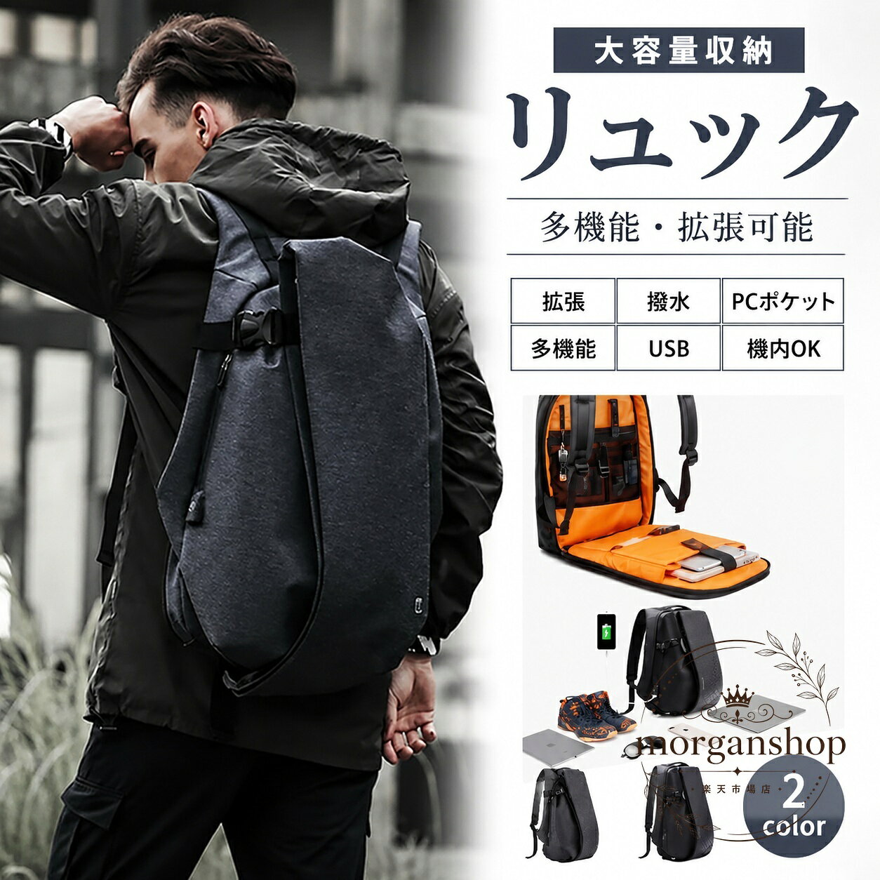ビジネスリュック 大容量 30L 男女兼用 防水 高密度ナイロン 15.6インチPC対応 背面180°開閉 通気性メッシュ 収納力抜群 通勤 通学 出張 旅行用 ブラック