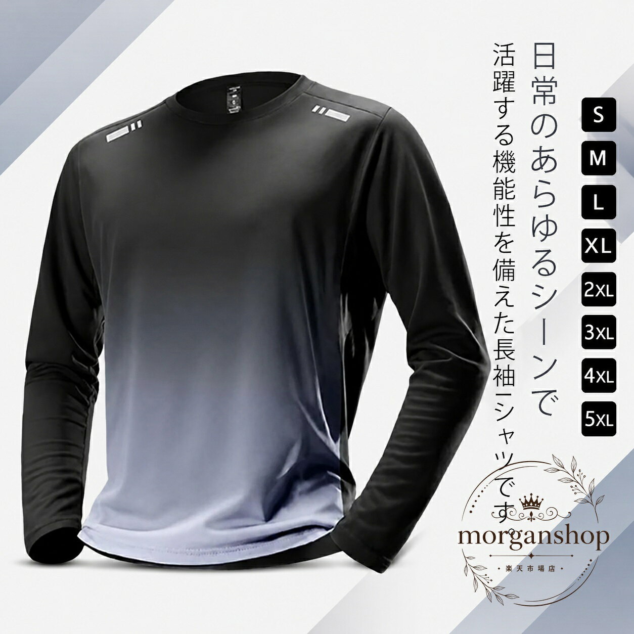 長袖Tシャツ メンズ 2枚セット 薄手 速乾 吸汗速乾 接触冷感 UVカット ストレッチ 大きいサイズ S〜5XL ラッシュガード トレーニングウェア ゴルフ 野球 バイク ウォーキング インナー 夏用