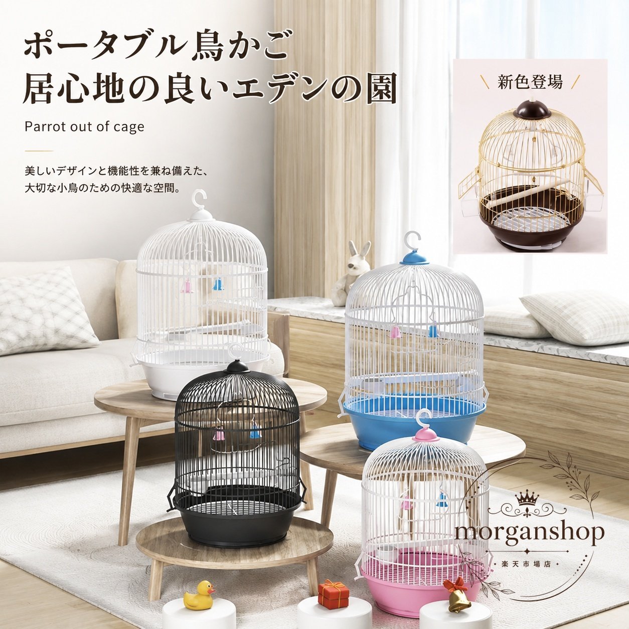鳥かご 丸型 小鳥用ケージ 23×36cm ハンドル付き エサ入れ2個 ブランコ・止まり木対応 引き出し式トレー ロック扉 お手入れ簡単 セキセイインコ・文鳥・カナリア・小型インコの飼育や移動に