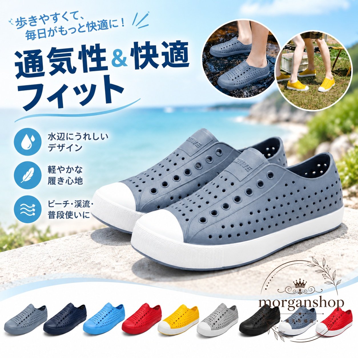 ビーチシューズ 水陸両用 PU・EVA素材 軽量ウォーターシューズ 36〜45サイズ 内長23.0〜28.9cm 通気穴付きスリッポン 男女兼用 速乾しやすい設計 滑り止め仕様 海・川・渓流・プール・水遊び・アウトドア・ベランダ・オフィス・室内履きに