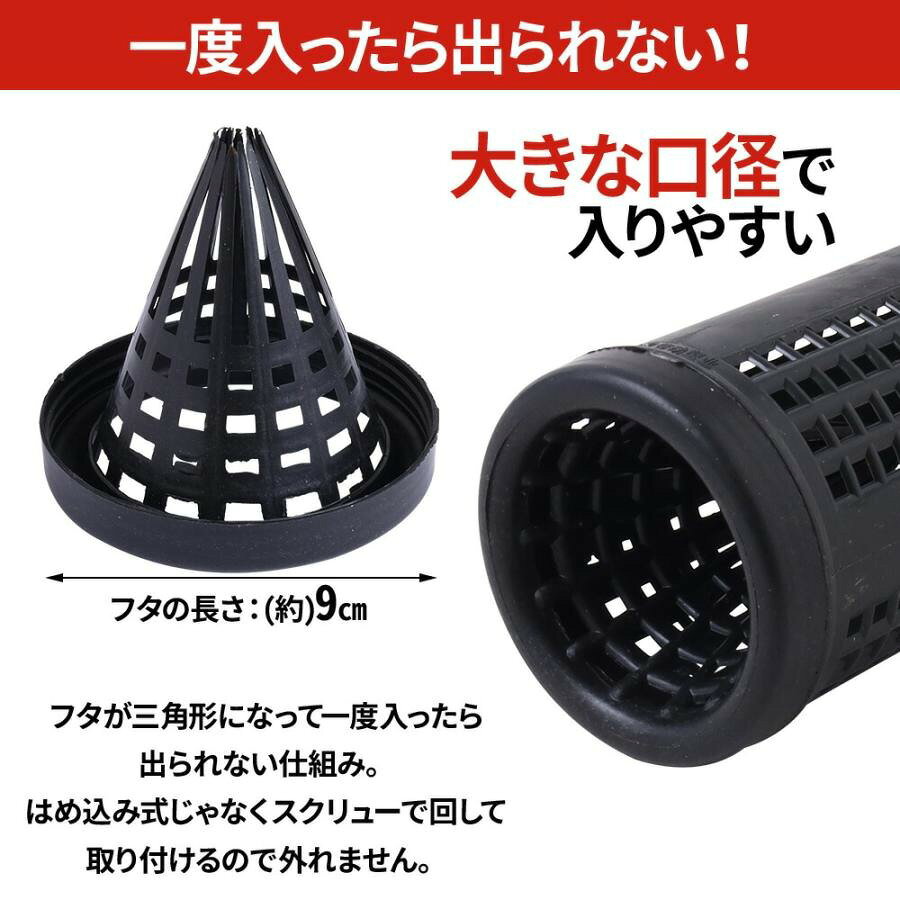 捕獲かご うなぎ・アナゴ対応 筒型もんどり 大口径入口 返し構造 餌ボール付き 川・池・用水路で使える魚捕り仕掛け 夜間設置向け 淡水用うなぎ筒 捕獲器 フィッシング用品 3個セット表記の商品画像 morganshop-10008555 morganshop楽天市場店 サンプル画像3