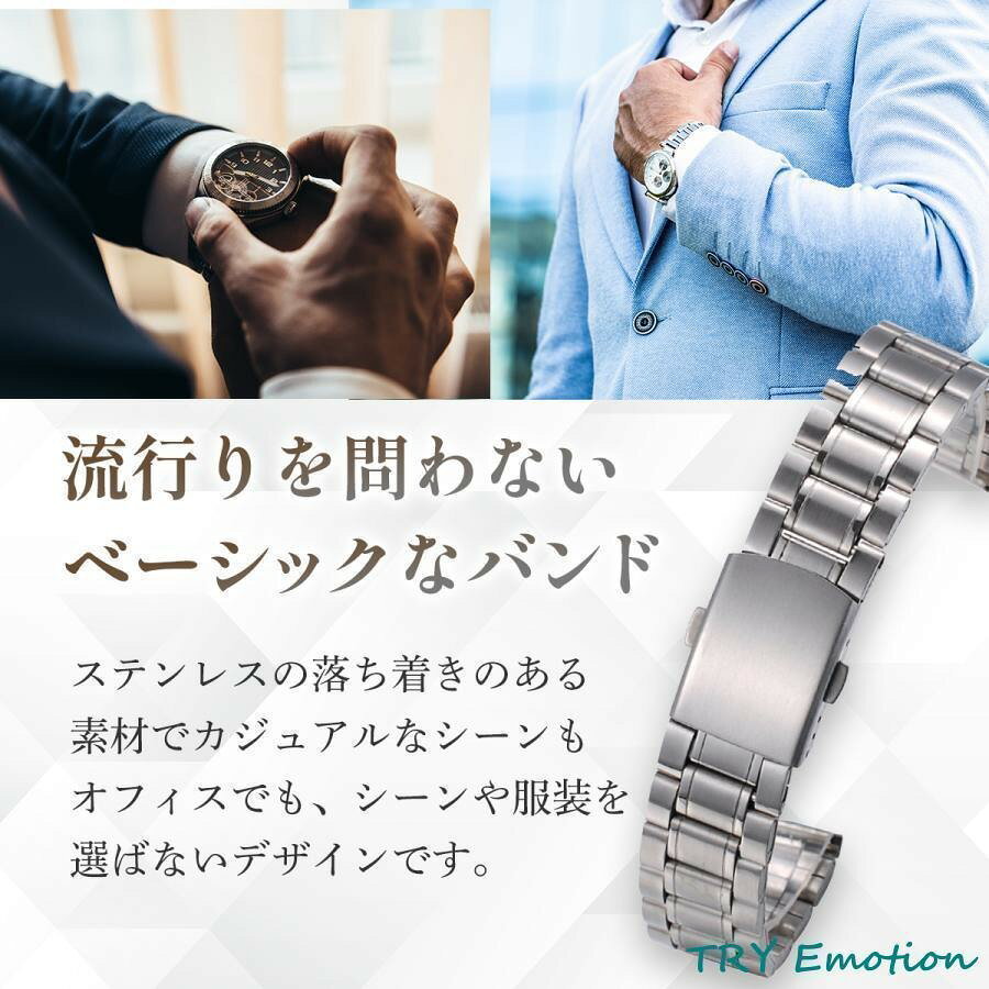 メタルバンド 腕時計用 ステンレス製 金属ベルト 12mm 14mm 16mm 18mm 20mm 22mm対応 バネ棒外し工具付き メンズ レディース シルバー 交換用 メタルブレスレット ビジネス 通勤 カジュアル 日常使いに適した腕時計ベルト morganshop-10007923 morganshop楽天市場店 サンプル画像2