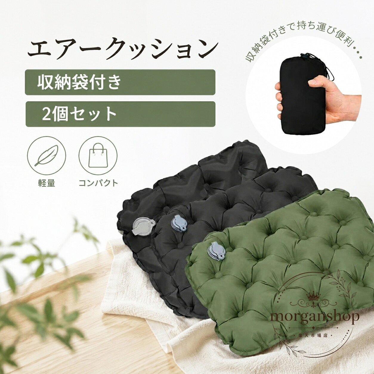 楽天市場】ポータブル クッション ディズニー（クッション・座布団