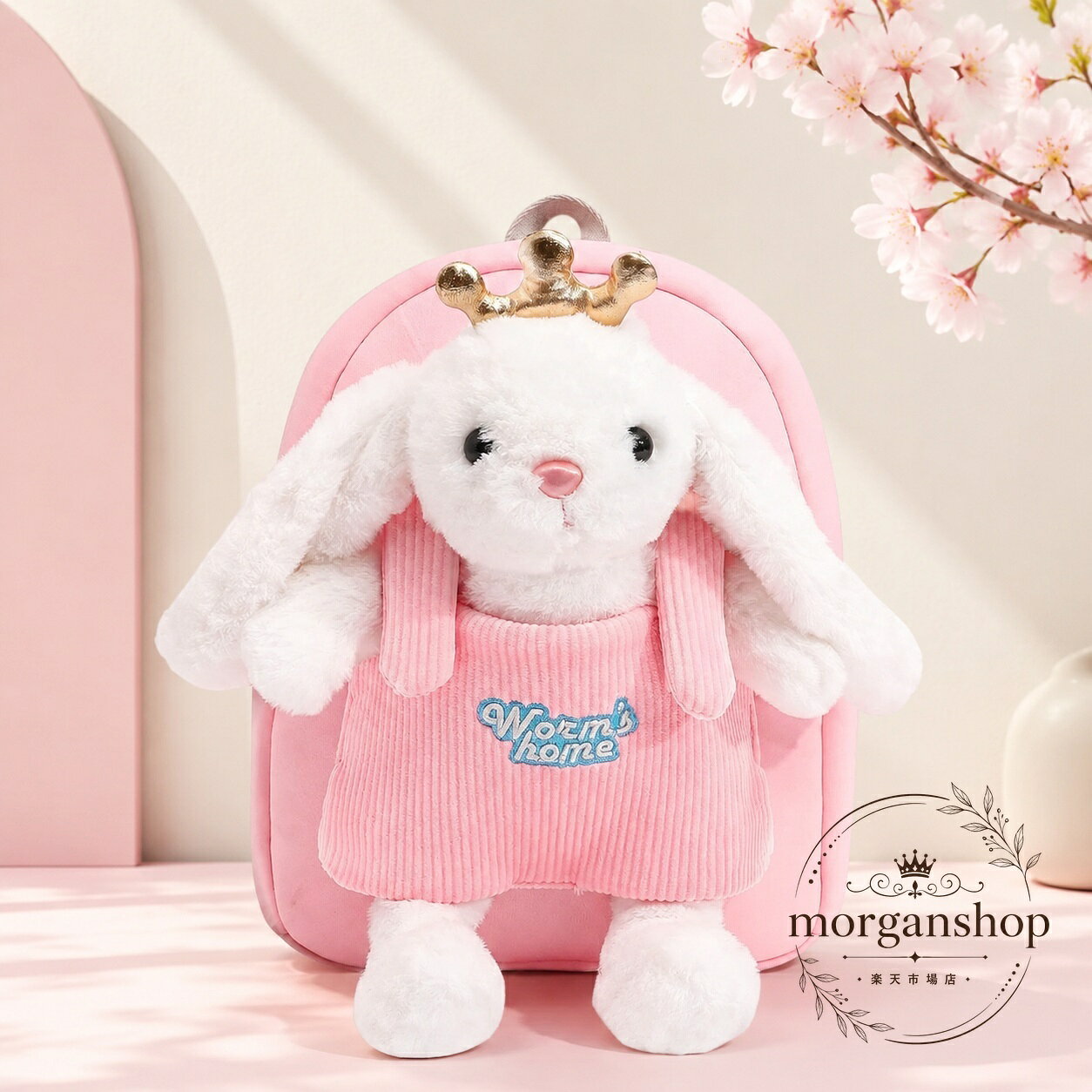 商品特徴動物モチーフのぬいぐるみが付いた、子ども向けのかわいいリュックです。軽量タイプで、幼稚園・保育園への通園や普段のお出かけに使いやすいデザインです。女の子向けに選びやすいピンク・イエロー系のカラー展開です。適用シーンキッズ・ベビーのお出かけ、通園、日常の持ち歩きに適しています。動物柄やぬいぐるみ付きのバッグを好むお子さま向けです。?格信息商品種類：子ども用リュックデザイン：アニマル柄、ぬいぐるみ付きカラー：ピンク、イエロー重量：軽量タイプサイズ・材質・容量：商品実物の仕様をご確認ください。使用・注意事項使用前に肩ひも、縫製部分、付属ぬいぐるみの取り付け状態を確認してください。小さな部品が外れた場合は、誤飲防止のため乳幼児の手の届かない場所で保管してください。洗濯方法や迷子防止機能の詳細は、実際の商品表示および販売者の案内をご確認ください。商品特徴動物モチーフのぬいぐるみが付いた、子ども向けのかわいいリュックです。軽量タイプで、幼稚園・保育園への通園や普段のお出かけに使いやすいデザインです。女の子向けに選びやすいピンク・イエロー系のカラー展開です。適用シーンキッズ・ベビーのお出かけ、通園、日常の持ち歩きに適しています。動物柄やぬいぐるみ付きのバッグを好むお子さま向けです。?格信息商品種類：子ども用リュックデザイン：アニマル柄、ぬいぐるみ付きカラー：ピンク、イエロー重量：軽量タイプサイズ・材質・容量：商品実物の仕様をご確認ください。使用・注意事項使用前に肩ひも、縫製部分、付属ぬいぐるみの取り付け状態を確認してください。小さな部品が外れた場合は、誤飲防止のため乳幼児の手の届かない場所で保管してください。洗濯方法や迷子防止機能の詳細は、実際の商品表示および販売者の案内をご確認ください。