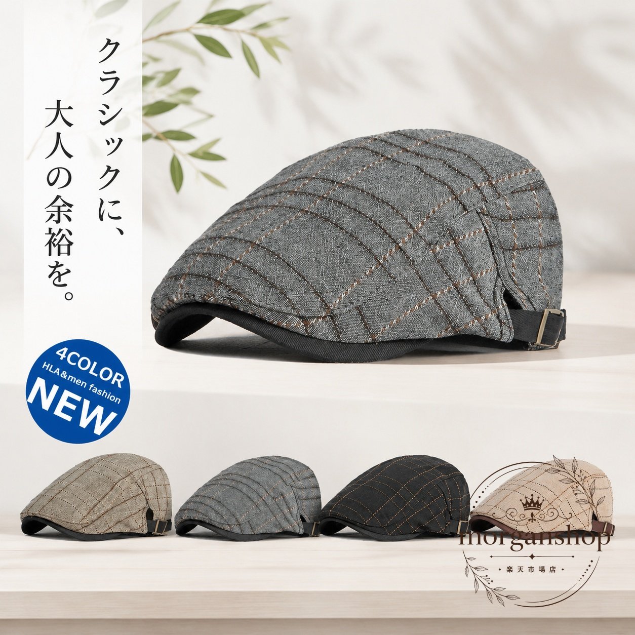ハンチング帽 メンズ コットン素材 頭周り55cm・60cm対応 夏用の日よけ帽 通気性を...