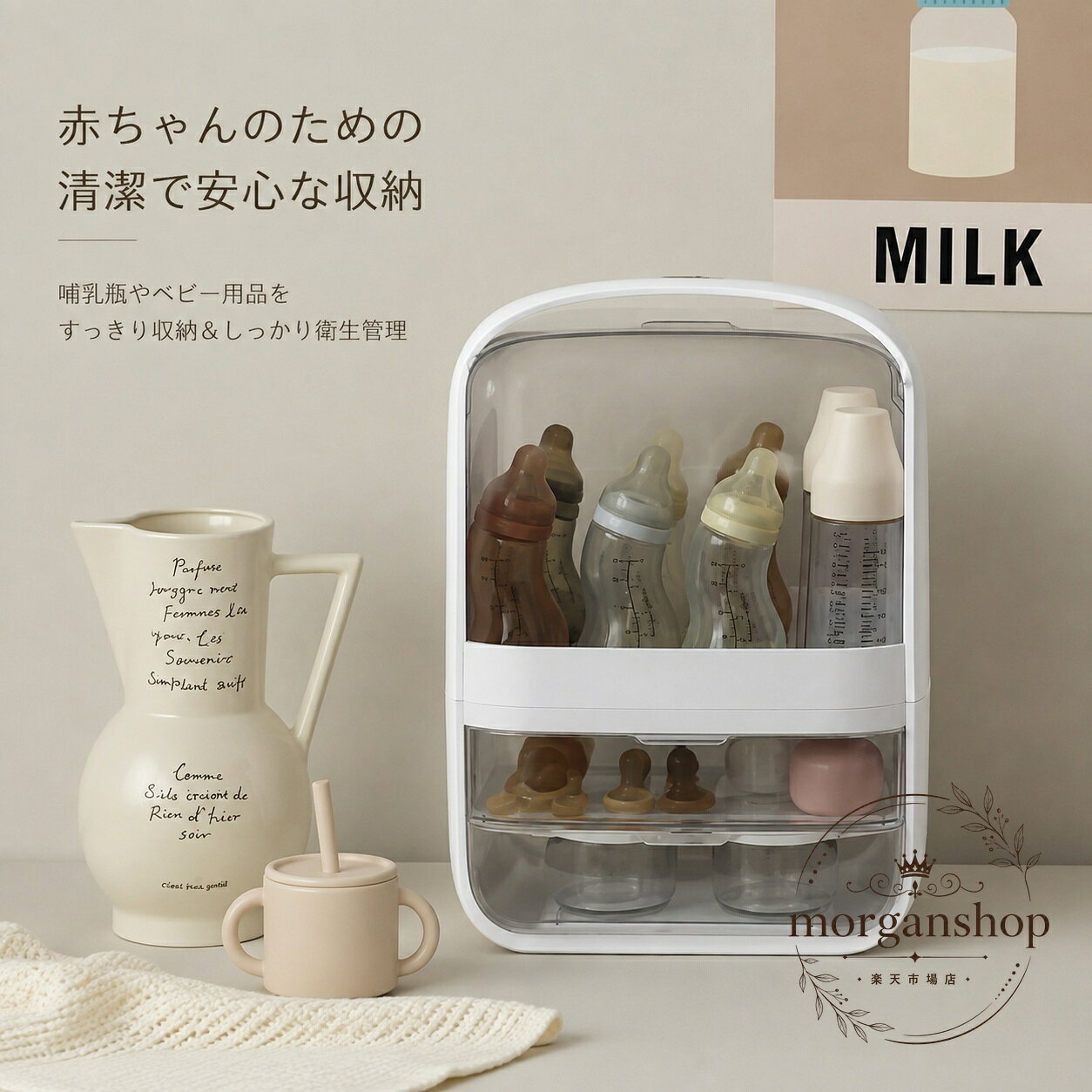 哺乳瓶収納ケース 2層式 蓋付き ほこりよけ ベビー用ボトル整理ボックス…