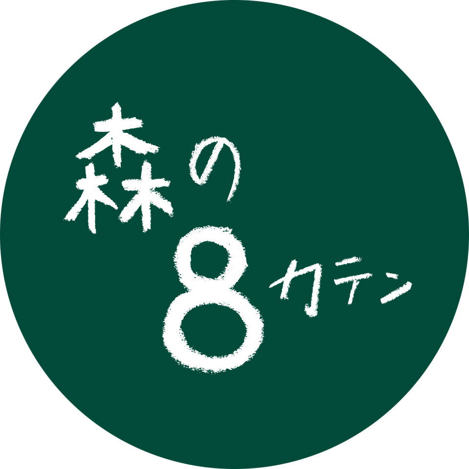 楽天市場 | 森の８カテン - はちみつとキッチンファブリック