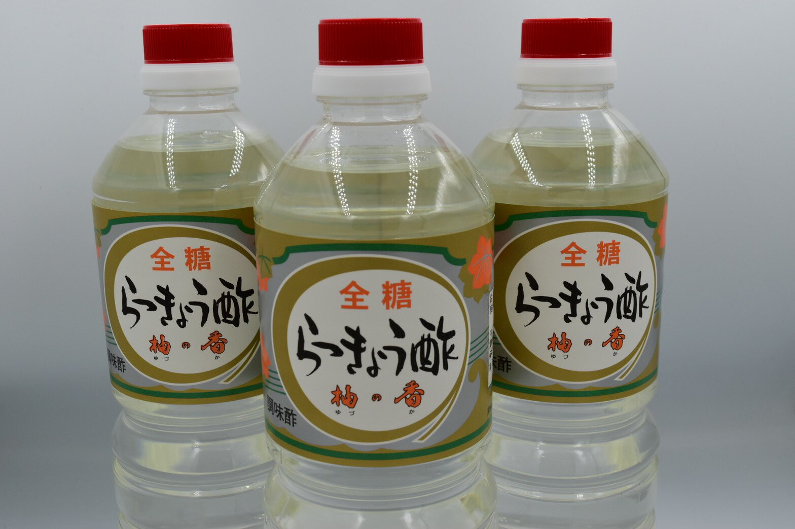 【らっきょう酢 1000ml PET×3本】　調味料　防腐剤着色料酸化防止剤無添加　ミシュランシェフ厳選　手作り 1