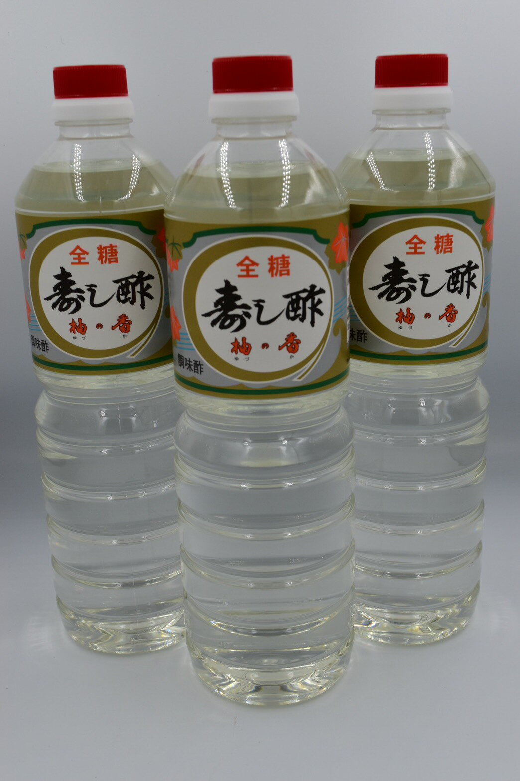 【すし酢×3本 1000ml PET】570円/1本　