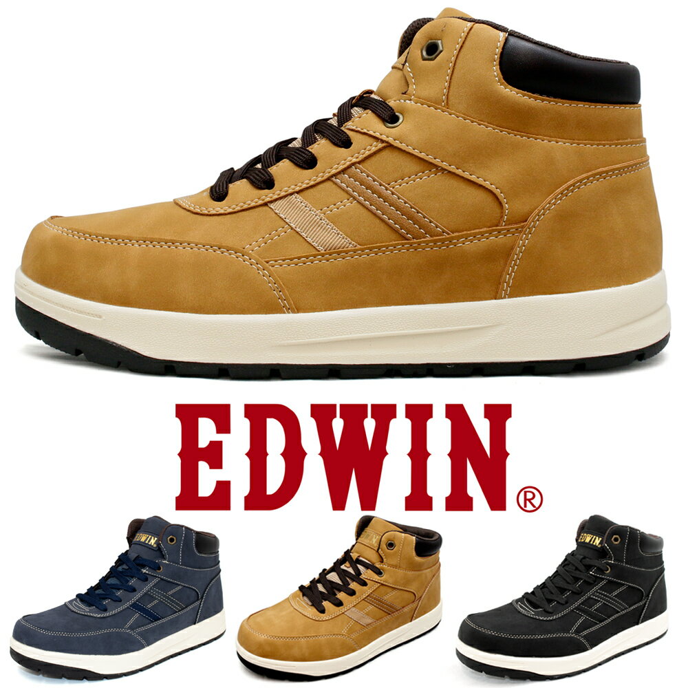 EDWIN ハイカットスニーカー メンズ 