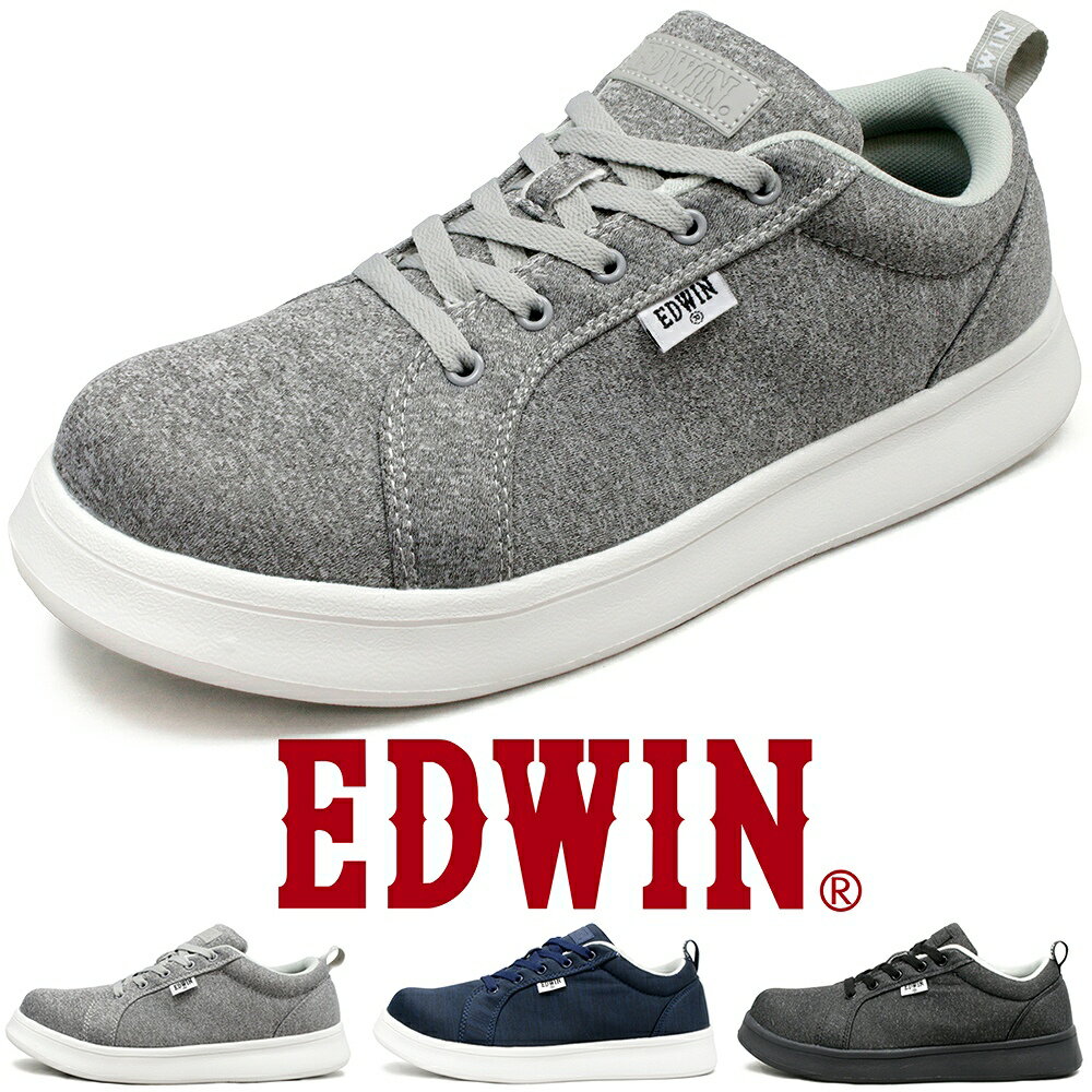安全靴 軽量 スニーカー メンズ 作業靴 樹脂先芯 プラ芯 疲れない リラックス ローカット レースアップ おしゃれ EDWIN エドウィン esm260|正規...