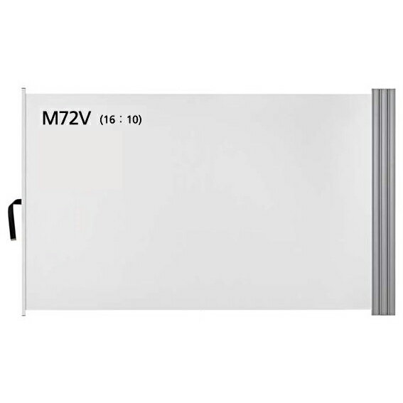 泉　巻取芯付マグネットスクリーン　72インチ(アスペクト比16:10)　WOL-M72V
