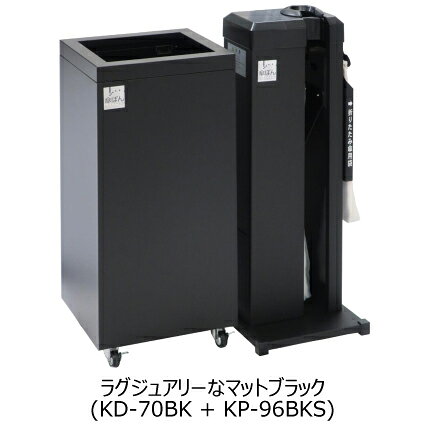 新倉計量器 ダストボックス マットブラック KD-70BK [2]