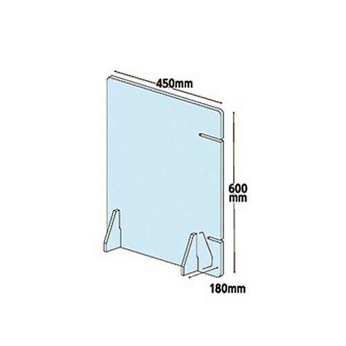 Rakuten - 【法人限定】アスカ　飛沫安心ガード アクリルスタンド　450×600mm　CVG01