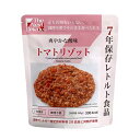 【食品内容】トマトリゾット 【内容量】230g(1袋当たり) 【殺菌方法】気密性容器に密封し、加圧加熱殺菌 【包装形状】スタンドパウチ 【カロリー】306kcal(1袋当たり) 【製品寸法】幅160×奥行20×高さ190mm 【付属品】スプーン(1袋に1本) 【賞味期限】製造から8年間 【ケース入り数】50袋 【ケース寸法】490×275×220mm 【ケース重量】13.5kg 【特長】 　●水もお湯もいらず、調理不要でそのまま食べられるレトルト食品です。 　●20年にわたる陸海空自衛隊用 戦闘糧食製造で培ったレトルト保存技術で、7年という長期保存を可能にしました。 　●食物アレルギー特定原材料等28品目と貝類不使用なので、食物アレルギーが気になる方でも食べることができます。 　●英語表記付きでインバウンドにも対応、日本アジアHALAL協会からハラール認証を取得した長期保存食品です。 　●スプーンが付属していますので、被災時でも必要な時に袋を開けてパッと食べれます。 　※直射日光を避けて常温で保存してください。 　※アレルギー物質を含む原材料に関しての情報はパッケージ裏を確認してください。 ご注文・配送に関しての注意事項 　■メーカーからの直送品のため、代引きでの対応ができない商品です。 　■軒先渡しの商品のため到着後、お客様で中身のご確認お願い致します。 　■運送会社の指定及び時間指定等は行えませんので予めご了承願います。 　■食品のため、お客様都合でのキャンセル・返品・交換は致しかねます。 　　ご注文時に商品仕様等をご確認のうえ、お間違いの無いよう注文お願い致します。 　■納期はメーカー在庫がある場合の目安です。在庫切れの場合は別途ご連絡いたします。 　　(災害時や自治体での大量購入があった場合、～2か月程度納期かかる場合がございます) 　■在庫切れや納期が予定より延びた場合によるキャンセルは承っております。