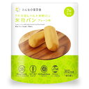 【個人宅様配送可】みんなの保存食 7年保存レトルト米粉パン プレーン味 2個入り(76g) 50セット入り 07KB01
