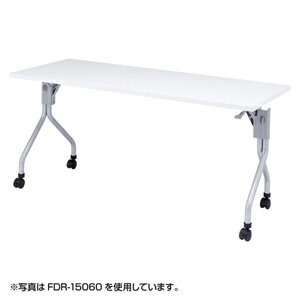 サンワサプライ　フォールディングデスク　幅1800×奥行600mm　FDR-18060