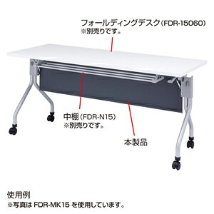 サンワサプライ 幕板(幅1800mm) FDR-MK18 [2]