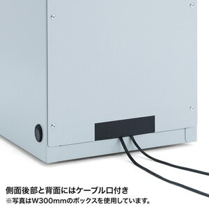 サンワサプライ　簡易防塵機器収納ボックス(幅450mm)　MR-FAKBOX450