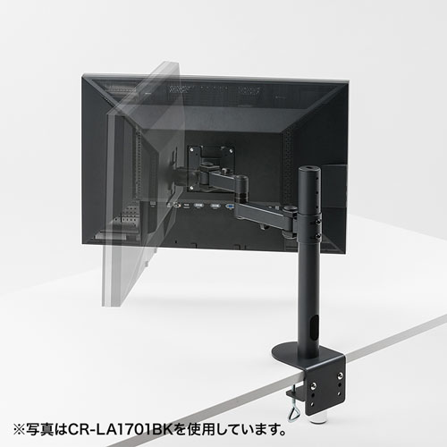 サンワサプライ 高耐荷重水平アーム(高さ700mm) CR-LA1702BK [3]