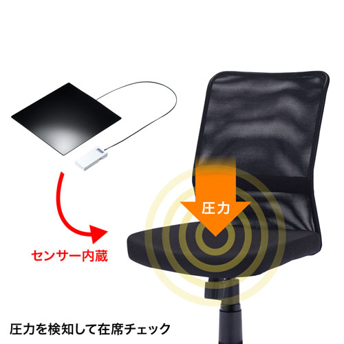 サンワサプライ スマートチェア(ブラック) SNC-NET16BK-BLE [3]