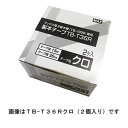 マックス　電子製本機用テープカートリッジ　業務用　36mm×15m(A4長め方向50冊分)　40巻入　クロ　TB-T36Rクロギョウム [ TB90036 ]