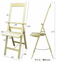 アルテ 棚付きイーゼル 屋内専用 EA-T01