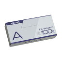 【まとめ買い】アマノ 標準タイムカード 100枚入 Aカード(15日、月末締) 5箱/10箱/25箱