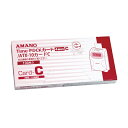 【まとめ買い】アマノ タイムパック用タイムカード 100枚入 TIME P@CK 4Cカード(4欄印字・10日、25日締) 5箱/10箱