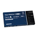 【まとめ買い】アマノ タイムパック用タイムカード 100枚入 TIME P@CK 6Aカード(6欄印字・15日、月末締) 5箱/10箱