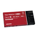 【まとめ買い】アマノ タイムパック用タイムカード 100枚入 TIME P@CK 6Cカード(6欄印字・10日、25日締) 5箱/10箱