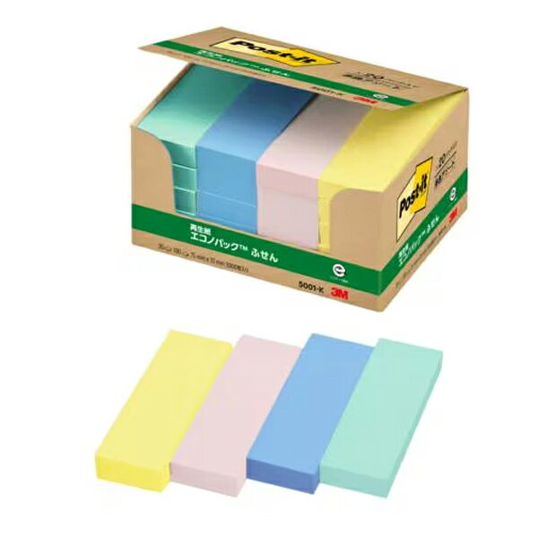 Label Paper - 【まとめ買い】スリーエム　ポストイット　エコノパック　ふせん(75×25mm・100枚×20個入り)　混色　3箱/5箱/10箱　5001-K