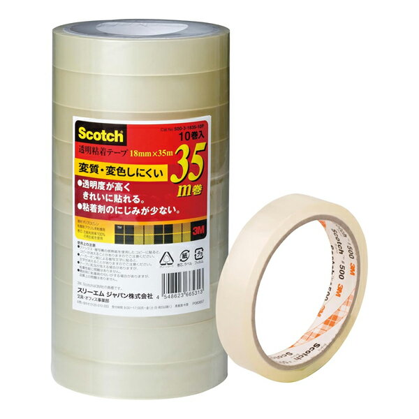 【まとめ買い】スリーエム　スコッチ　透明粘着テープ　大巻　18mm×35m　10巻入り　5パック/10パック/20パック　500-3-1835-10P