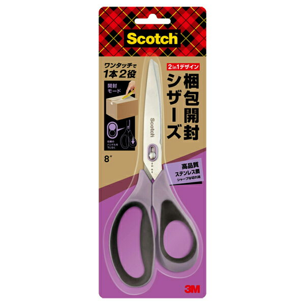 【まとめ買い】スリーエム　スコッチ　梱包開封シザーズ　211×82mm(刃渡り81mm)　パープル×グレー　3本/6本/12本　1488-J(3.0)