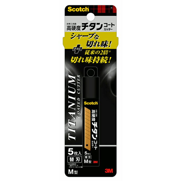 【まとめ買い】スリーエム スコッチ チタンコートカッター 替刃 刃幅12.2mm(Mサイズ) 5枚入り 5個/10個/20個 TI-CRM5