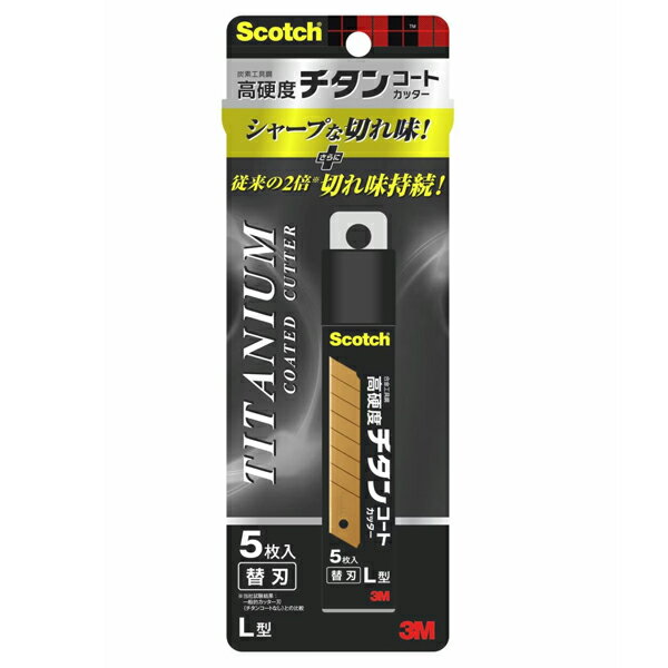 【まとめ買い】スリーエム スコッチ チタンコートカッター 替刃 刃幅18mm(Lサイズ) 5枚入り 5個/10個/20個 TI-CRL5